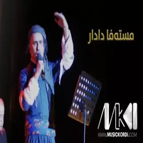 ئاگر بارانه